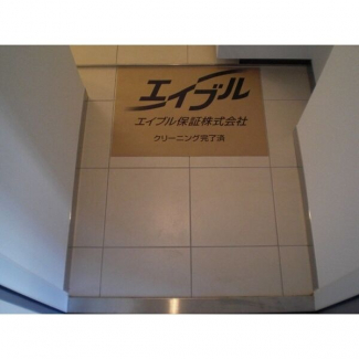 【玄関】