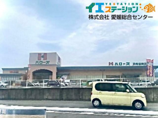ハローズ西条飯岡店まで1468m