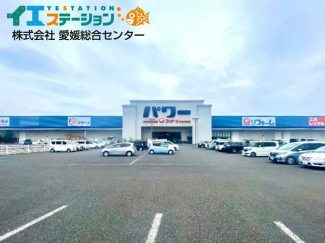 コメリパワー西条店まで1400m