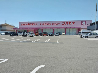 ディスカウントドラッグコスモス伊予新川店まで181m