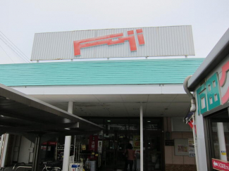 フジ砥部原町店まで538m
