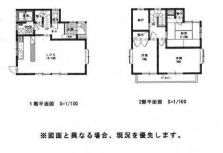 松山市星岡３丁目の中古一戸建ての画像