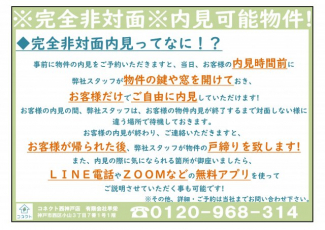 エリオ西神南の画像