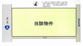 3方道路です（国道・里道・市道）