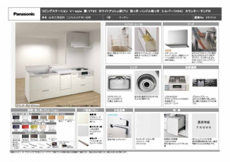 ※弊社建売仕様です。