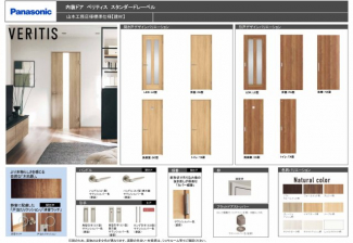 ※弊社建売仕様です。