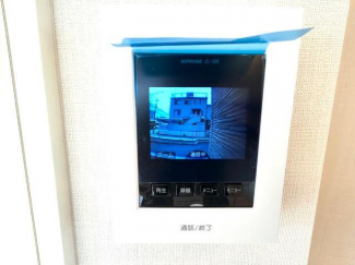【セキュリティ】