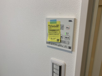 【その他設備】