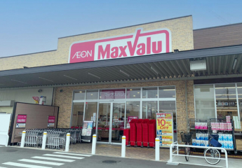 マックスバリュ平岡店。営業時間は７時～２３時４５分。帰宅が遅くなっても寄れる便利なスーパーです。まで520m