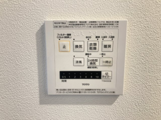 【その他設備】