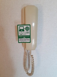 【その他設備】