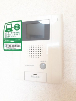 【その他設備】
