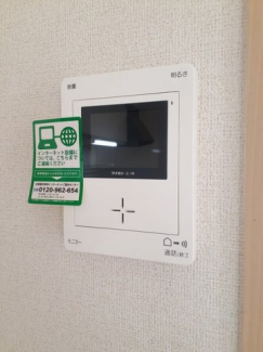 【その他設備】