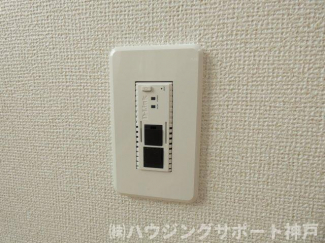 【その他設備】