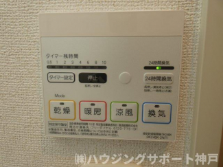【その他設備】