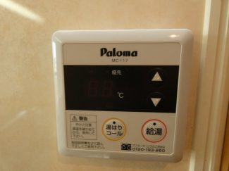 【その他設備】