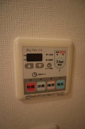 【その他設備】