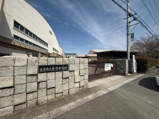 大津市粟津中学校まで1300m