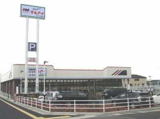 マルアイ北大久保店まで918m