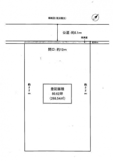 加古川市加古川町平野の売地の画像