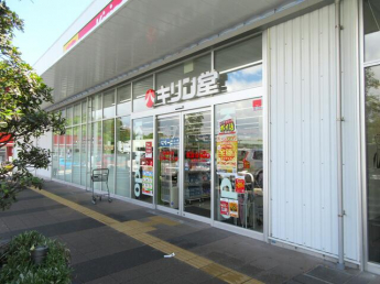 キリン堂須磨離宮公園店まで360m