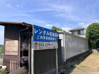 【周辺】