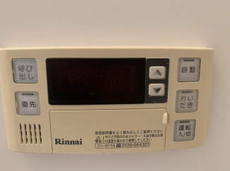 【その他設備】