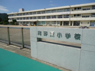 滝野東小学校まで1300m