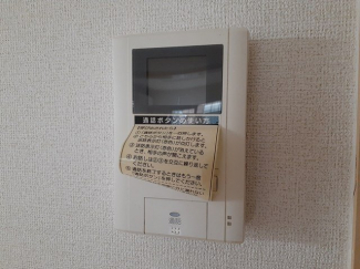 【セキュリティ】