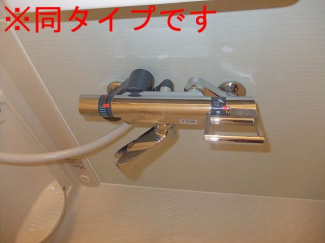 【風呂】