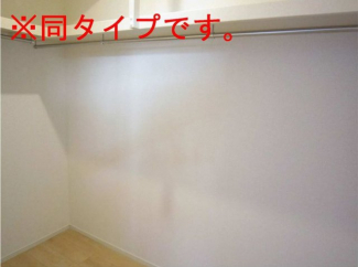 【収納】