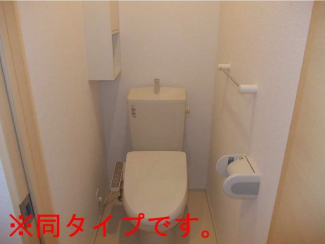 【トイレ】