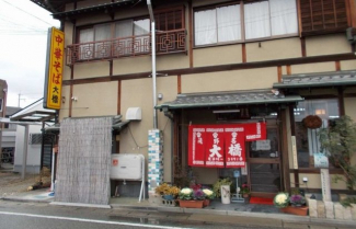 中華そば大橋まで330m