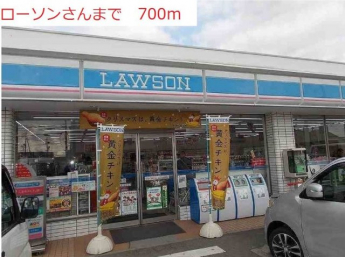 ローソン加東上滝野店まで700m
