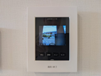 【セキュリティ】