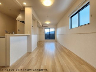 【居間・リビング】