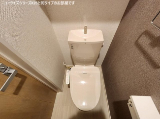 【トイレ】