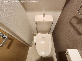 【トイレ】