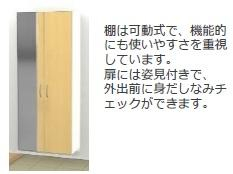 下駄箱