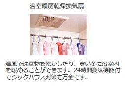 浴室暖房乾燥換気扇