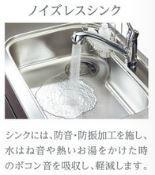 キッチンシンク