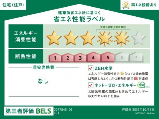 【その他】
