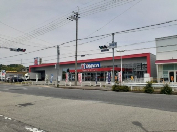 ヤマダ電機アウトレット篠山店様まで1100m