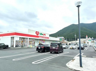 くすりのレディ　れんげ店まで3786m