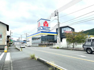 ヤマダデンキテックランド西予店まで3945m