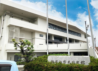 新居浜市市民体育館まで300m