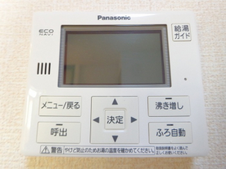 【その他設備】