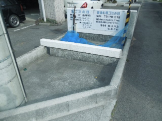 【その他共有部分】