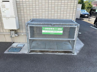 【その他共有部分】