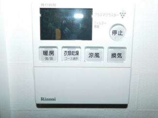 【その他設備】